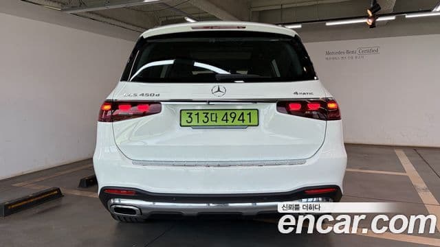 Mercedes-Benz GLS-Class 2025 — Photo 9/20