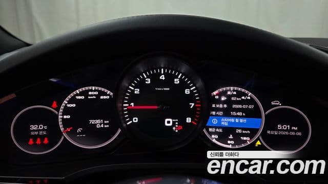 Porsche Cayenne 2021 — Photo 6/34