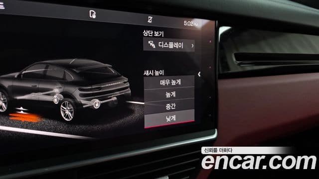 Porsche Cayenne 2021 — Photo 10/34