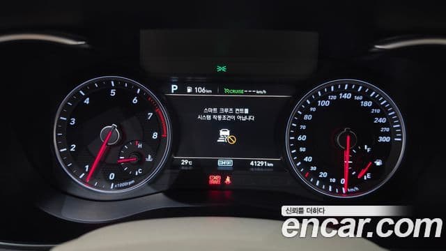 Genesis G70 2019 — Şəkil 31/36