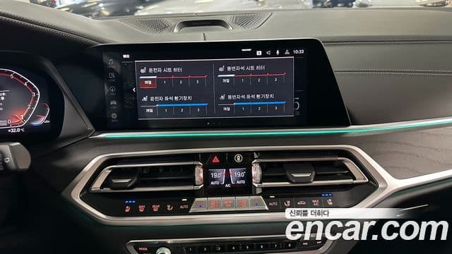 BMW X7 2021 — Photo 20/20
