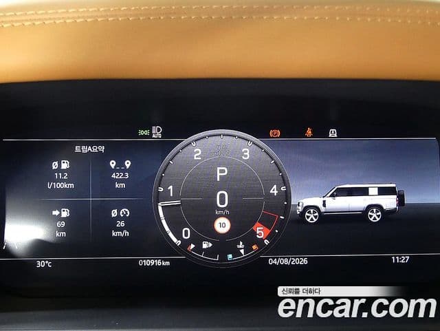 Land Rover Defender 2023 — ფოტო 6/20