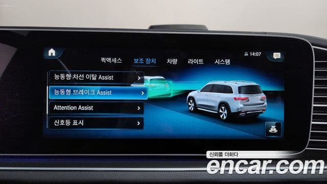 Mercedes-Benz GLS-Class 2022 — Photo 19/38