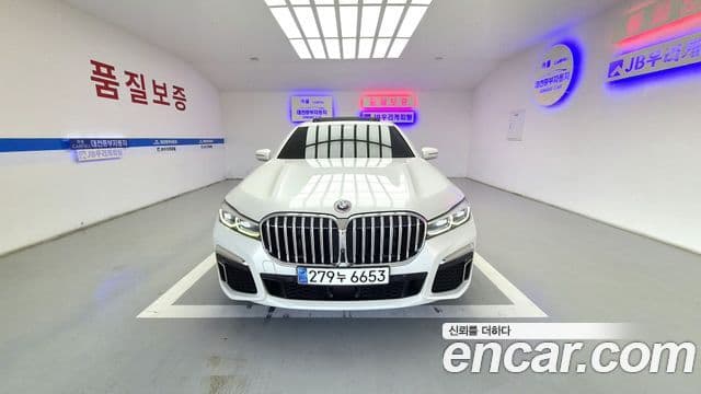 BMW 7 Series 2020 — Photo 4/20