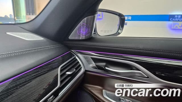 BMW 7 Series 2020 — Photo 10/20