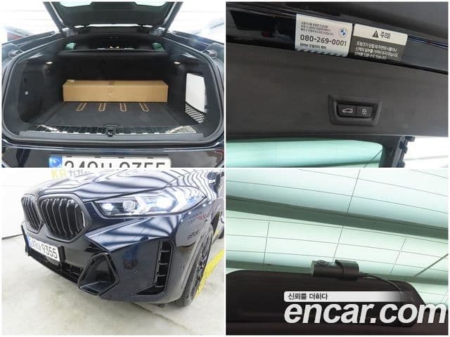 BMW X6 2023 — ფოტო 16/20