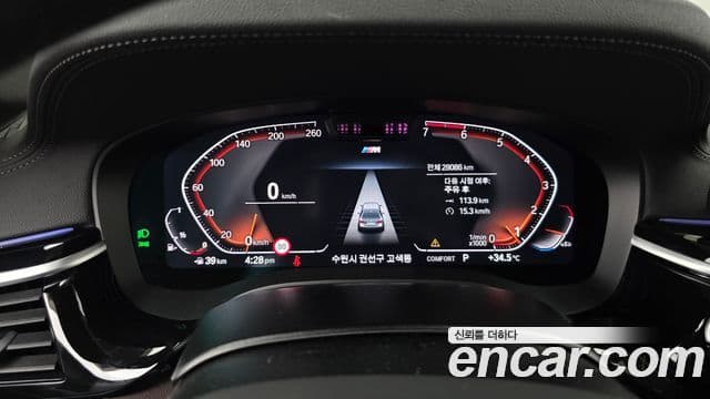 BMW 5 Series 2023 — Photo 14/35
