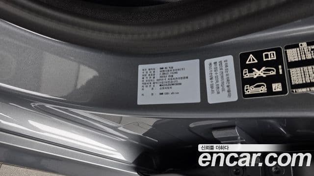 BMW 5 Series 2023 — Photo 3/35