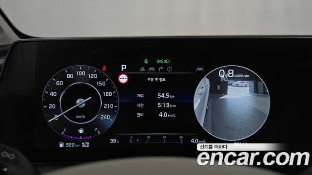 Kia Sportage 2022 — Photo 8/32