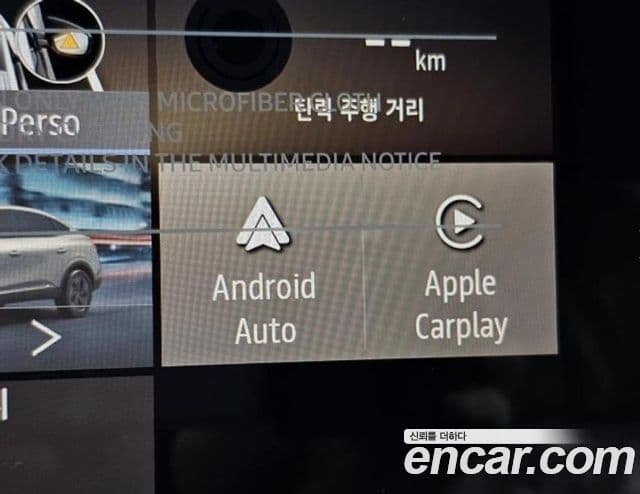 Renault Samsung Arkana 2026 — Şəkil 3/20