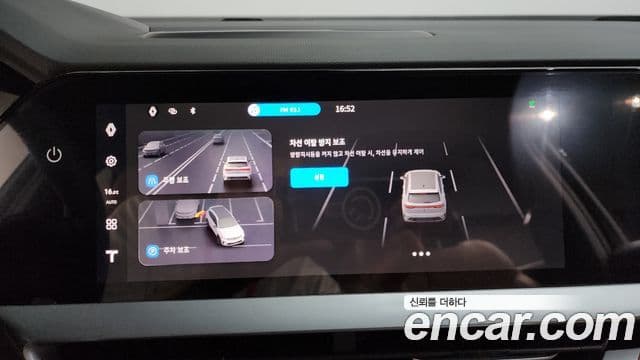 Renault Samsung Grand Koleos 2026 — Photo 29/34