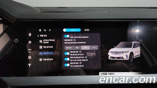 Renault Samsung Grand Koleos 2026 — Photo 14/34