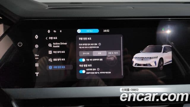 Renault Samsung Grand Koleos 2026 — Photo 8/34
