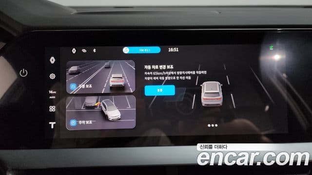 Renault Samsung Grand Koleos 2026 — Photo 6/34