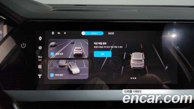 Renault Samsung Grand Koleos 2026 — Photo 19/34