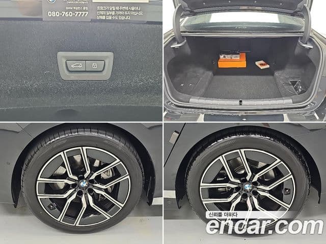 BMW 7 Series 2025 — Photo 7/20