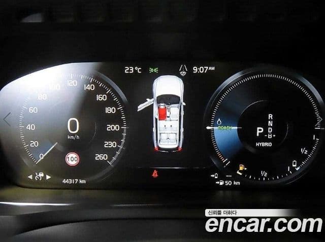 Volvo XC90 2020 — Photo 4/20