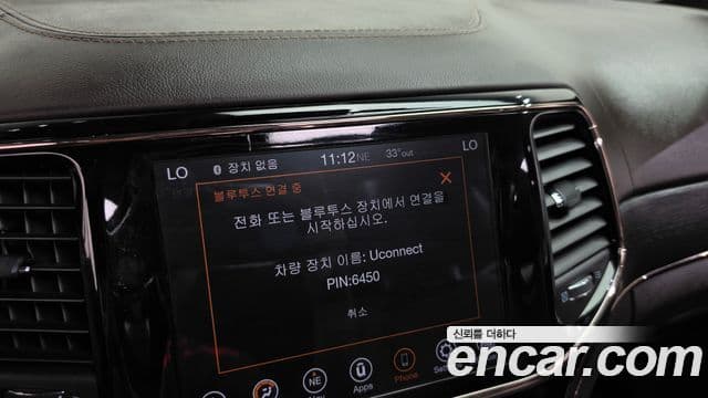 Jeep Grand Cherokee 2019 — Şəkil 8/37
