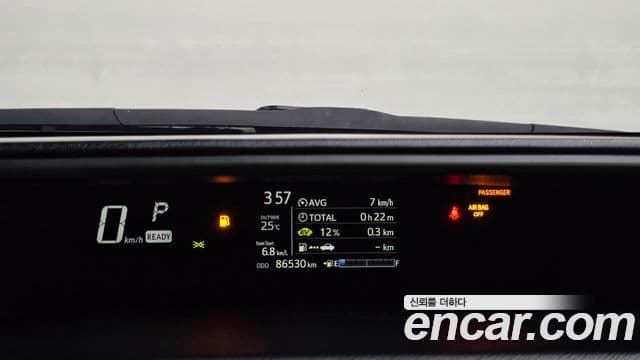 Toyota Prius C 2020 — Şəkil 4/31