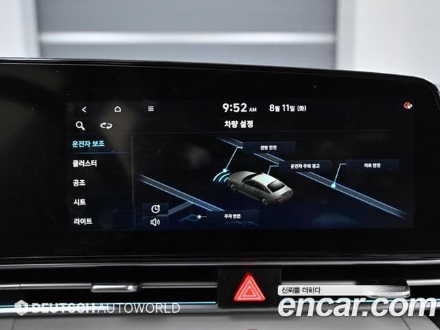 Hyundai The New Avante Hybrid 2020 — Photo 7/20