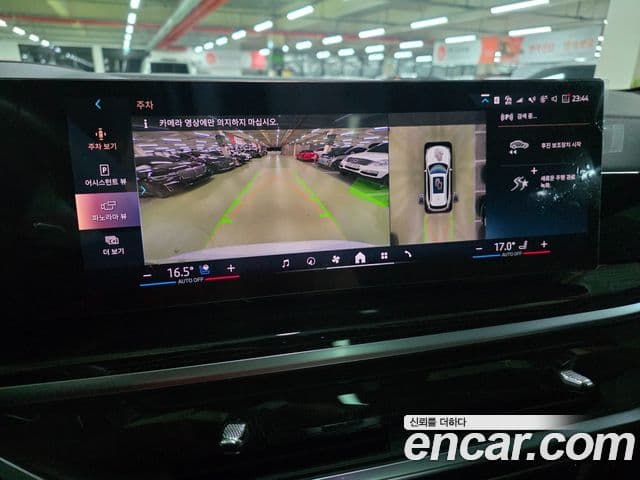 BMW X5 2024 — ფოტო 20/20