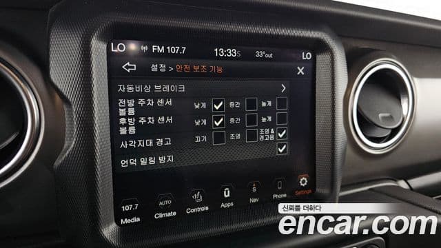 Jeep Gladiator 2021 — Photo 27/31