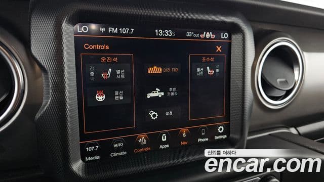 Jeep Gladiator 2021 — Photo 10/31