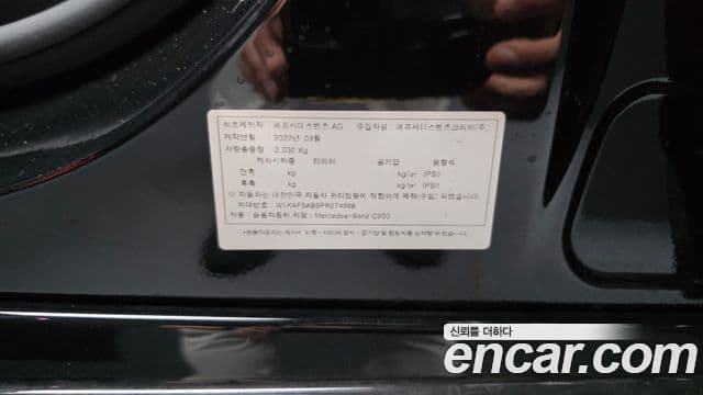 Mercedes-Benz C-Class 2022 — ფოტო 14/31