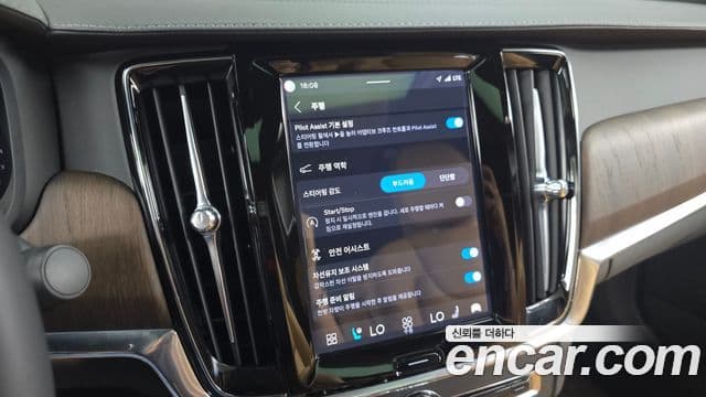 Volvo S90 2022 — ფოტო 8/33