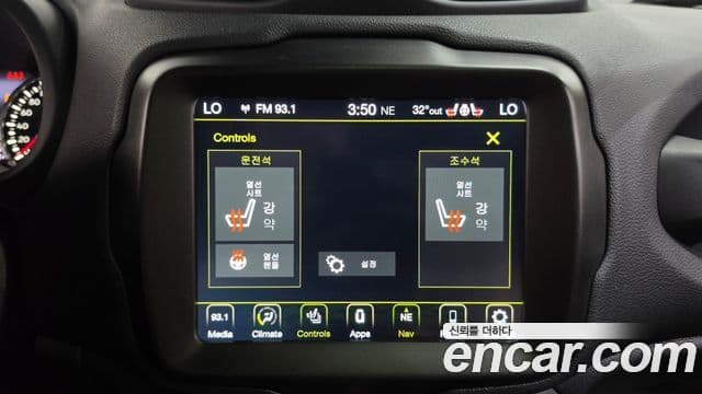 Jeep Renegade 2021 — Photo 22/35