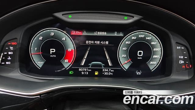 Audi Q7 2021 — Şəkil 13/31