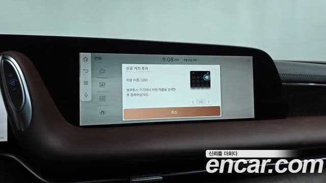 Genesis G90 2022 — Şəkil 3/20