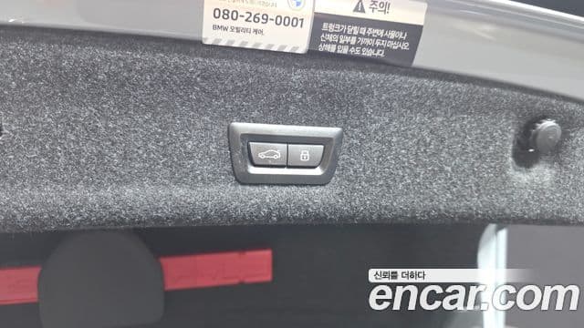 BMW 3 Series 2025 — Photo 28/32