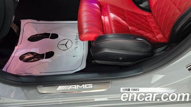 Mercedes-Benz AMG GT 2023 — Photo 24/43
