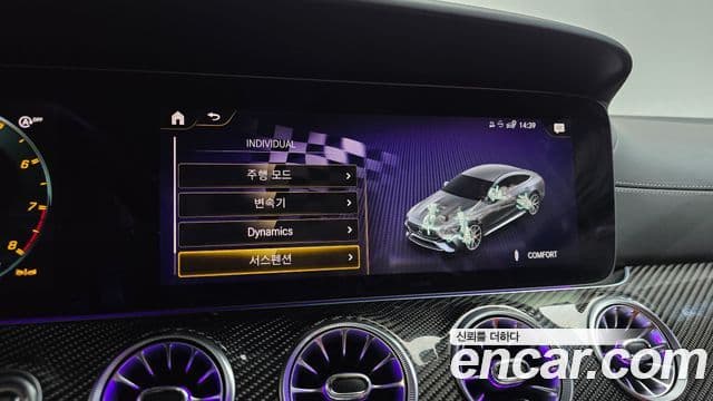 Mercedes-Benz AMG GT 2023 — Photo 18/43