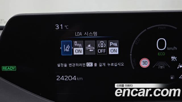 Toyota Prius 2024 — Şəkil 25/33