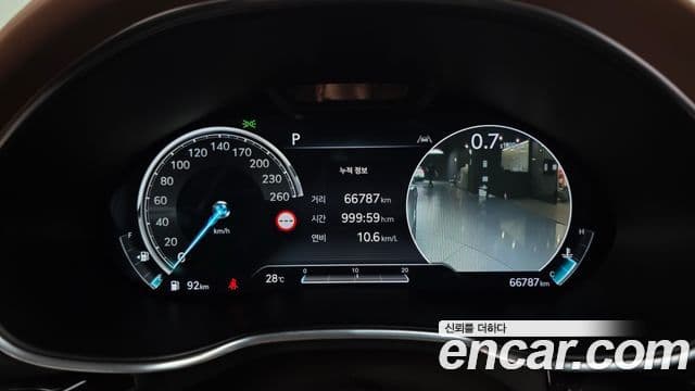 Genesis G80 2022 — Şəkil 23/38