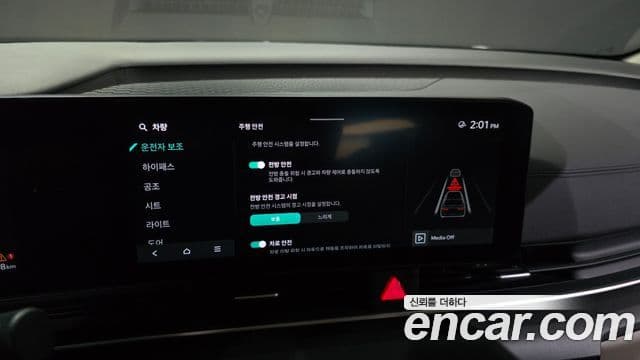 Kia Carnival 2024 — Фото 16/20