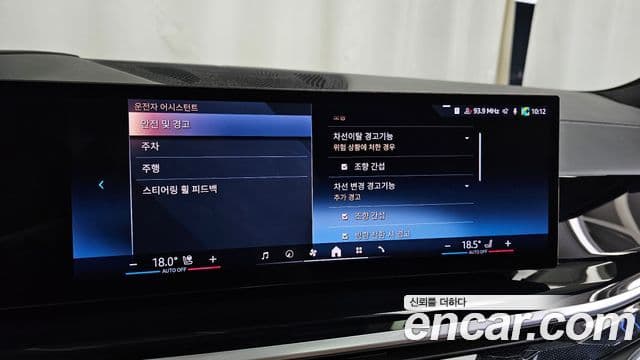 BMW X7 2023 — Photo 14/37