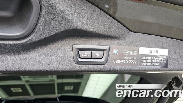 BMW X7 2023 — Photo 26/37