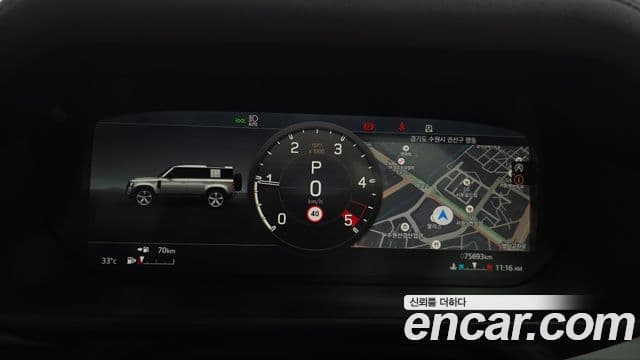 Land Rover Defender 2022 — Photo 14/20