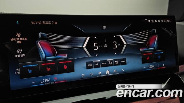 BMW 5 Series 2026 — Photo 19/34