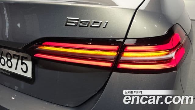 BMW 5 Series 2026 — Photo 25/34