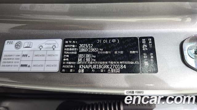 Kia Sportage 2024 — ფოტო 7/31
