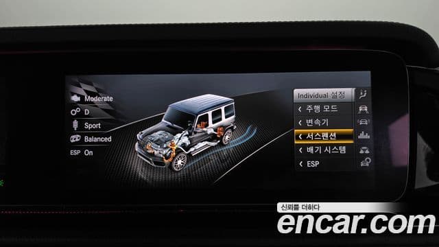 Mercedes-Benz G-Class 2020 — Photo 27/32