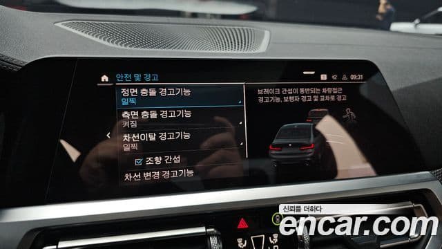 BMW 3 Series 2020 — ფოტო 11/34