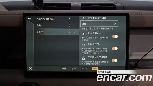 Land Rover Defender 2022 — Photo 8/20