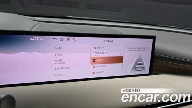 Genesis G80 2024 — Photo 28/32