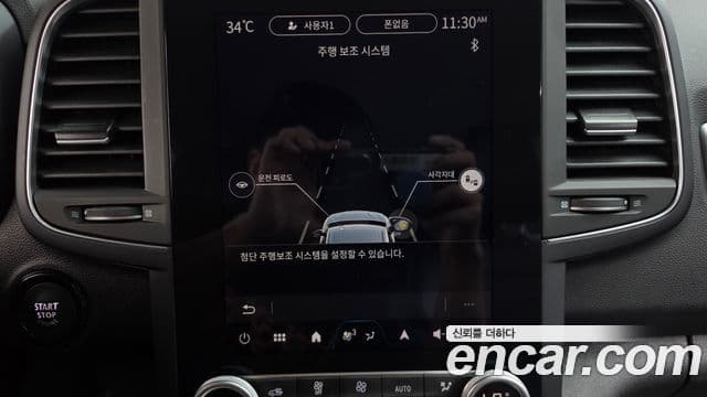 Renault Samsung QM6 2023 — Şəkil 13/32