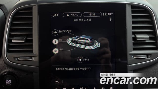 Renault Samsung QM6 2023 — Şəkil 2/32